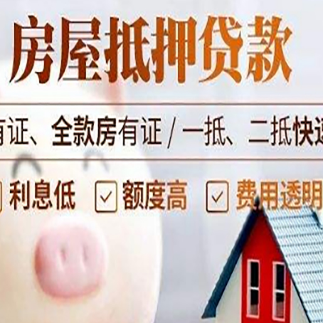 武义汽车抵押贷款有什么常见问题?