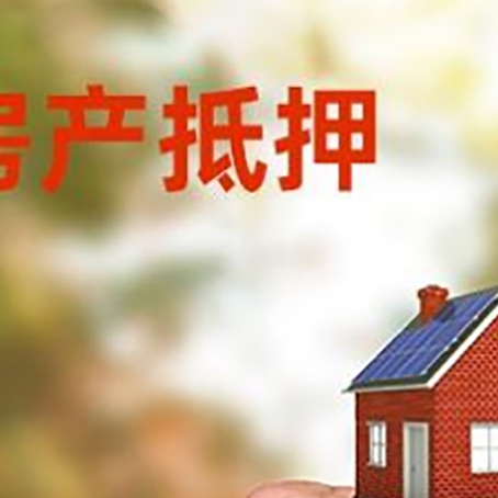 武义车辆抵押贷款不押车的形式月息高吗?