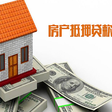 武义房屋抵押贷款有逾期记录如何办理？
