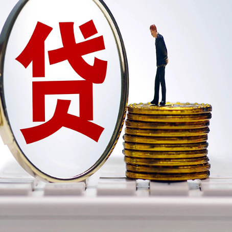 武义贷款中介公司新渝启服需要的资料