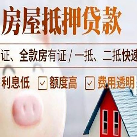武义企业贷款需要满足银行的什么条件?
